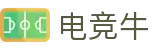 电竞牛 -  中国官方认证体育赛事直播平台